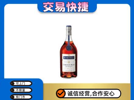 济宁回收蓝带