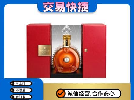 济宁回收路易十三礼盒