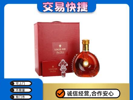 济宁回收李察礼盒