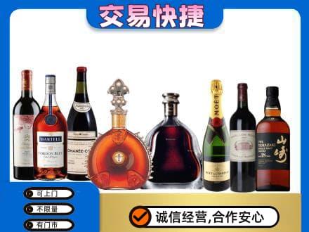 济宁回收高档洋酒