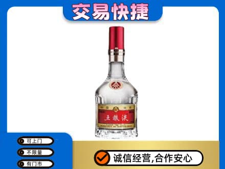 济宁名酒回收五粮液8代.jpg