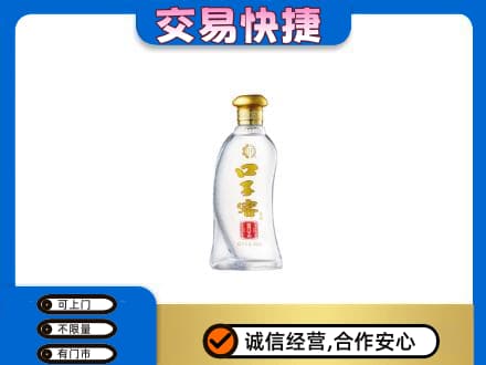 济宁名酒回收口子窖.jpg