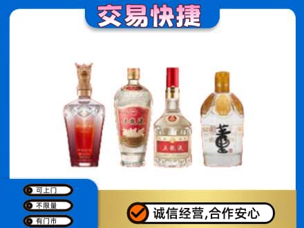 济宁名酒回收酒.jpg