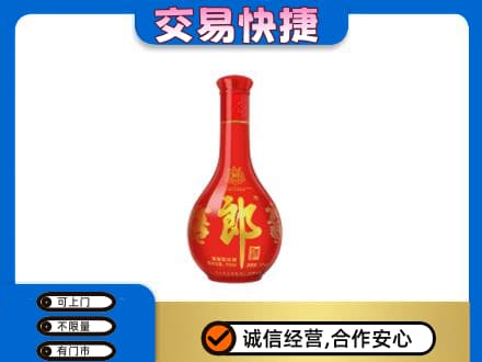 济宁名酒回收红花郎.jpg