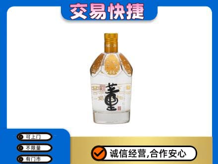 济宁名酒回收董酒.jpg