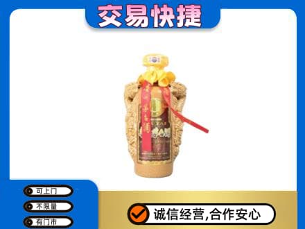 济宁茅台回收年份酒瓶.jpg